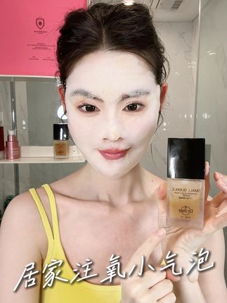 抛光级别的注氧小气泡,一款掌管肌肤质感的面膜 #小气泡 #清洁面膜 #护肤 #护肤分享