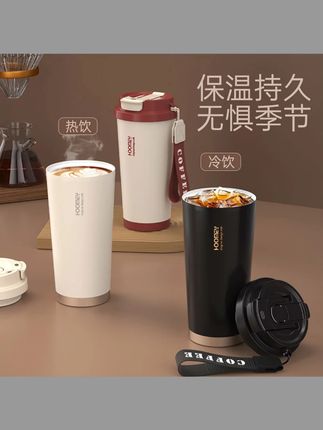 HOOMEY咖啡杯保冷保温杯2025新款女士水杯陶瓷覆层内胆杯子 #保温杯 #水杯 #杯子 #保温杯 #吸管杯
