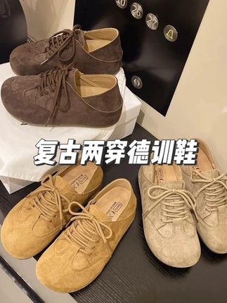 像光脚踩在刚下过雨的泥巴路上一样!!太太舒服了 #入秋穿搭 #勃肯鞋 #软底软面穿上超舒服