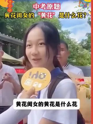 大语文时代,语文考试知识面非常灵活,一定要帮孩子多积累这些百科常识#百科知识 #文学常识 #学霸秘籍