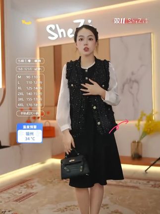 风里有了凉意,就知道该给你备新衣服了。秋装上新 #显瘦穿搭 #连衣裙 #穿出高级感 #夏季新品 #套装