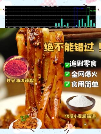 甘肃天水厚凉皮天下第一好吃#凉皮 #面皮 #地方特色美食 #舌尖上的味道