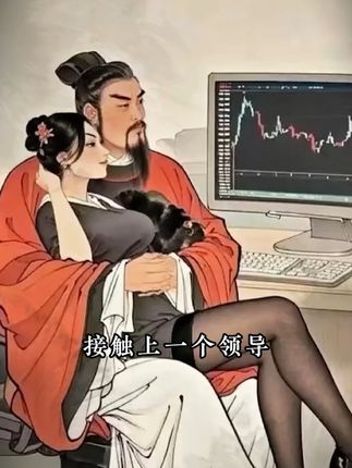 善谋者赢天下,能略者定乾坤,你玩不过看过《城府》的高手!#好书分享#谋略智慧#处世智慧