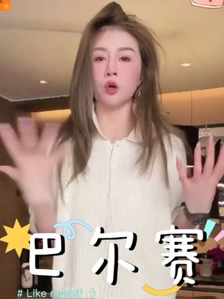 MMEKOR“巴尔赛”针织衫 2025新款秋款高智淡人风上衣 #朴夫人直播间 #高级感穿搭 #谁穿谁好看 #秋款针织衫 #秋款上衣