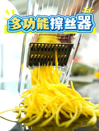 切菜沥水二合一:多功能切菜设计不伤手,轻松备菜更高效! #切菜器 #沥水篮 #厨房好物 #好物推荐🔥