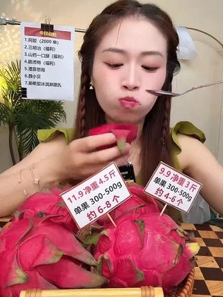 正宗金都一号红心火龙果新鲜当季现摘应季水果红肉#红心火龙果 #火龙果 #红心火龙果推荐