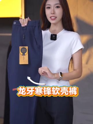 既有西裤的正式,又有战术裤的性能,更有加绒裤的保暖 #品质男装 #男裤 #运动休闲 #加绒保暖