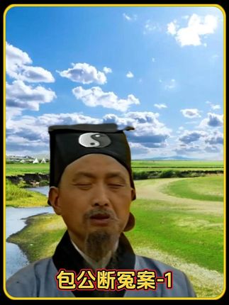 算命仙只看了男人一眼,便断定男人今晚三更必死无疑 #民间故事 #三言二拍 #好剧推荐 #影视解说