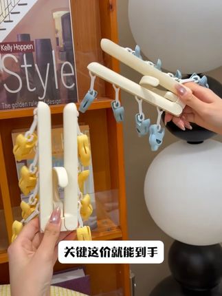 #母婴 暑假出去玩住酒店,带上这个便携#晾衣架,随时随地都能晾晒衣服#暑假带娃旅游