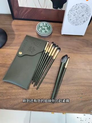 逆龄摩登时代8支化妆刷含修容刷晕染软毛眼部刷便携化妆刷组合#化妆刷 #化妆刷组合 #逆龄摩登化妆刷 #便携化妆刷 #修容刷
