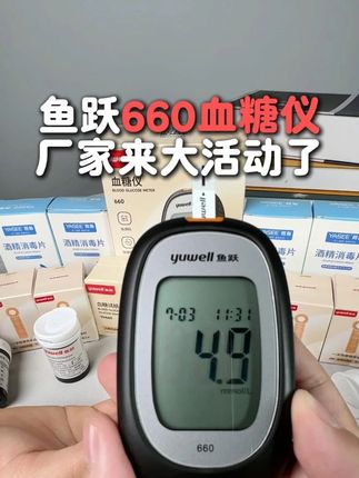每天在家测血糖担心测不准,怎么办? #测血糖 #血糖 #血糖仪 #仅供参考
