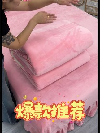 秋冬新款加厚牛奶绒四件套,贴身睡真的是太舒服了#加厚保暖 # 秋冬新款加厚牛奶绒四件套,贴身睡真的是太舒服了#加厚保暖  #牛奶绒四件套  #家纺床上用品 #好物推荐🔥 #四件套
