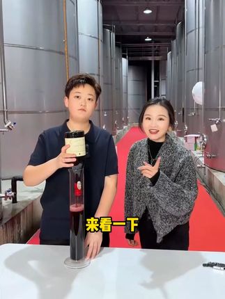 买的安心,买的放心,源头直供让你更省心!#好喝不贵 #售后无忧 #源头实力厂家 #半甜红葡萄酒 #敬自己一杯酒