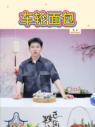 碧翠园全麦面包果仁车轮坚果整箱早餐粗粮欧包吐司代餐零食品#好吃到停不下来 #糕点美食 #面包 #早餐 #坚果面包