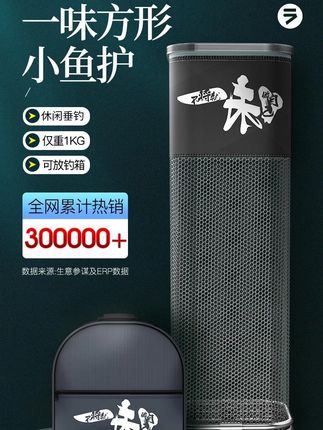 一味迷你方形小鱼护加厚防挂小型鱼护包小号速干涂胶户外垂钓用品 #小鱼护 #方形鱼护 #加厚鱼护 #鱼护网袋 #垂钓用品