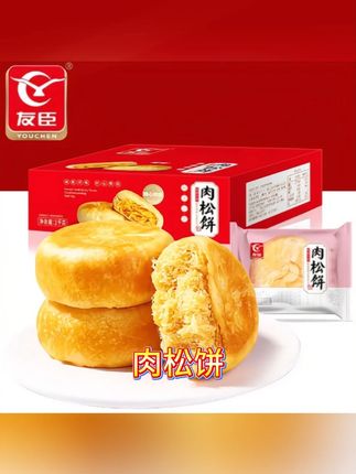 肉松脑袋直呼炸裂,酥香的肉松塞满嘴巴,越吃越香,拯救小馋嘴。