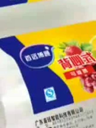 加厚食品保鲜袋子背心式PE家用手提加厚食品袋塑料包装打包袋批发#加厚食品袋 #保鲜袋 #家用塑料包装 #背心式食品袋 #食品保鲜