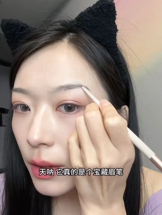 姐妹们,都去闭眼冲这#极细眉笔!手残党也能画出根根分明的野生眉!#美妆好物 #化妆刷 #画眉教程 #拯救手残党
