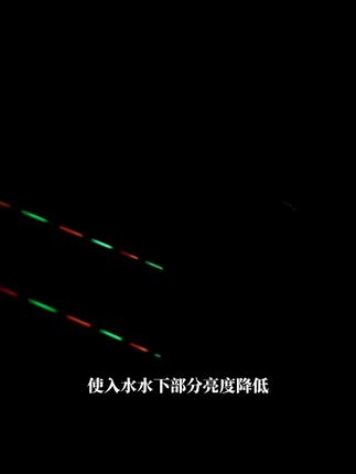 水无影夜光漂,入水后光线变暗,不惊鱼不扰鱼,今天九块九两支 #咬钩变色夜光漂 #浮漂 #钓鱼人 #渔具用品 #夜钓