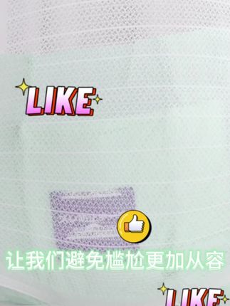 漏液期很发愁?试试这款周大人纸尿片,让你轻松搞定各种难题!#周大人成人纸尿裤 #纸尿片 #母婴好物推荐 #生活好物推荐