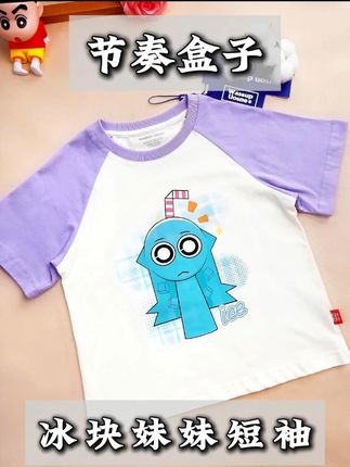 #高品质童装 #面料舒适透气 #夏季必备 #宝妈推荐 #节奏盒子