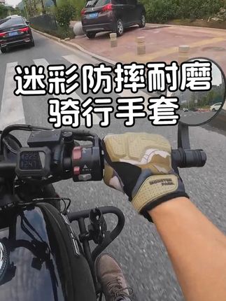 外星蜗牛SSG-006骑行手套, 手背采用涤纶加厚楼梯布,抗拉扯且耐磨,轻量舒适,有效保护手部。整体遍布独特透气孔,搭配手指透气孔,夏季骑行通风不闷热。指缝处用耐磨材料,小指到手掌采用加厚耐磨面料,提升安全性。掌心立体剪裁,易受力部位加厚,减震舒适;防滑LOGO设计让握把稳固,易摩擦处有加厚保护层,安全感足。手背拳骨和指关节有大面积防护块,防护全面。手指PU触屏材料操作手机方便,魔术贴可调松紧,适配多种手型。喜欢的点击左下角链接安排。#外星蜗牛SSG006 #骑行手套 #摩托车手套