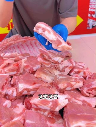 既带鲜嫩多汁的排骨肉,又带爽脆可口的小脆骨,今天让利补贴! 粮食猪土猪新鲜分割!今天59.9五斤顺丰包邮到家!#怎么做都好吃#排骨#猪脆骨#土猪肉#红烧排骨