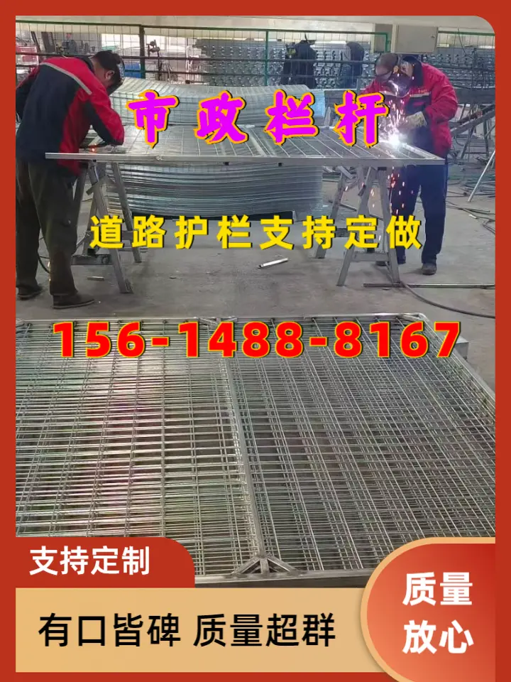周口市政道路机非护栏生产公司,市政道路护栏源头厂家,道路护栏 - 抖音