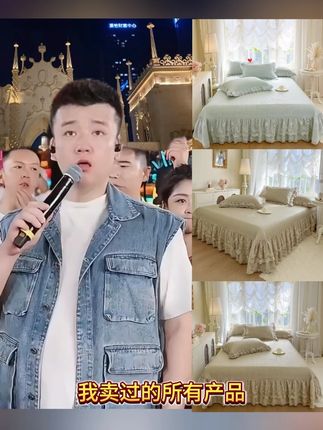 A冰豆豆凉席三件套空调席冰丝可水洗夏被四件套夏天专用 #木森推荐 #豆豆凉席四件套 #好产品一起分享 #家纺床上用品 #抖音好物