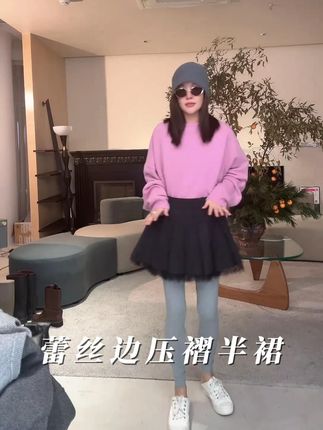 【妙姐精选】灰序 拼接蕾丝边压褶半裙 #魅力女人 #女人味 #压褶半裙 #蕾丝裙 #miu系穿搭