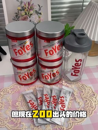 肌酸活动来了! #补剂推荐 #健身 #foyes肌酸