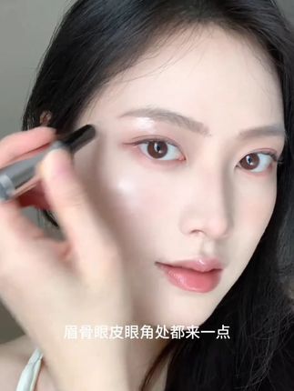 氛围感水光棒!找到了!!恰到好处的水光感会显得皮肤更有质感哦 #水光棒 #水光肌 #高光 #心机好物