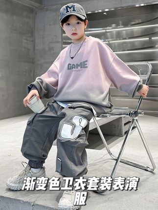 中大童男童装8-16岁潮牌秋装儿童渐变卫衣卫裤两件套 #每日童装穿搭分享男童卫衣套装痞帅炸街潮酷一整套 #高品质童装男童8-12岁痞帅套装 #男童卫衣套装 #男童休闲套装 #男童秋装 男童秋装卫衣套装2025新款春秋款中大童8-15岁潮款帅气男孩两件套@DOU+小助手