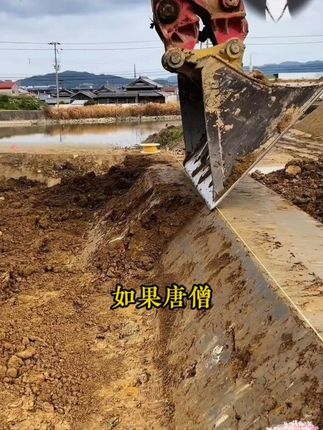 这才是孩子爱看的漫画书《漫画版天机》,教会孩子解决生活当中遇到的问题#教育孩子#育儿#为人处世#谋略#家庭教育