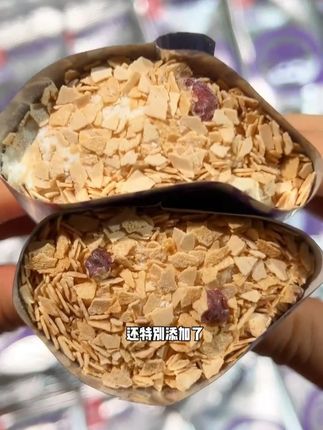 【果子开荟】椰奶益生菌燕麦片早餐冲饮即食代餐速食懒人食品上班族#燕麦片 #营养早餐 #代餐 #仙女都在喝什么 #低卡低脂餐
