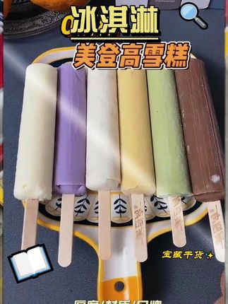 小四门用这个预习,孩子背起来简单又高效!#学霸秘籍#暑假预习#暑假衔接 #亲子教育#小升初 张指南