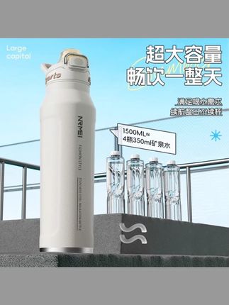 保冷保温杯男款超大号大容量户外便携运动2025新款初高中学生水杯  #保温杯  #大容量水杯  #保冰杯  #学生水杯  #水杯