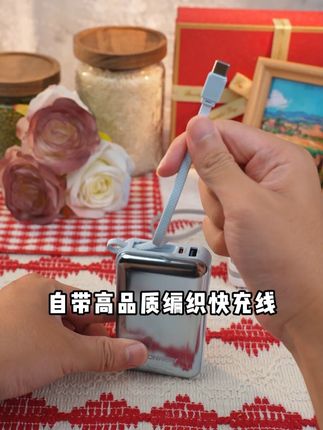这样的充电宝才真正值得入手 #充电宝 #充电宝推荐 #充电宝2万毫安 #出门必备 #移动电源