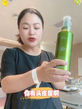 这么香顺滑的洗发水,好用还便宜!姐妹们赶紧安排上!错过了阿品都替你可惜了!#洗发水 #好物推荐 #连阿品