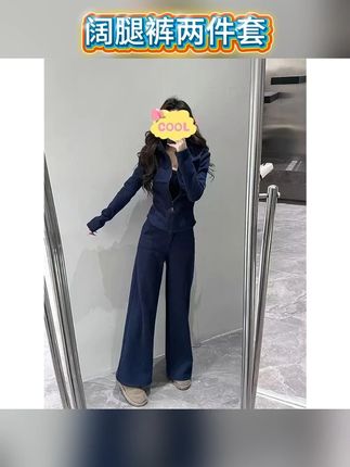 #女装#今天穿什么#品质女装#每日穿搭#爆款女装大码新款高级感运动风连帽外套休闲阔腿裤两件套5998#