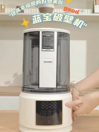【专属】蓝宝家用全自动破壁机免煮早餐豆浆破壁机五谷杂粮米糊P 【专属】蓝宝家用全自动破壁机免煮早餐豆浆破壁机五谷杂粮米糊PB02#好物推荐🔥 #厨房好物 #豆浆 #五谷杂粮 #家用好物