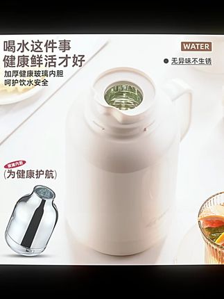 捷安玺保温壶热水壶宿舍学生大容量保温瓶家用热水瓶办公室小暖壶#保温壶 #大容量暖壶 #宿舍好物 #家用暖壶 #办公室暖壶