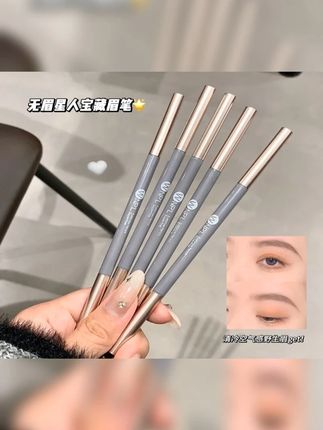 啊啊啊,这款巨好用的眉笔,现在7.9到手5支!太炸裂了,颜色任选~推荐灰棕色和茶棕色!!姐妹们赶紧薅! #防水防汗防晕染 #眉笔 #画眉教程