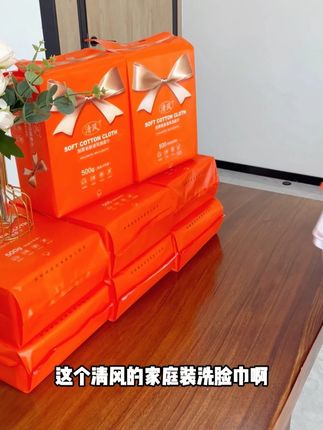 家庭装悬挂式洗脸巾,满满一大包,随用随抽也太方便了#一次性洗脸巾 #洗脸巾 #柔软亲肤 #好物推荐 #悬挂式洗脸巾