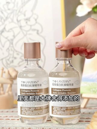 【买一发二】靠口碑和回头客,把自己养活到现在的良心老国货,当#精华液又当爽肤水一瓶多用脸看着是越来越嫩了 #抬头纹川字纹 #淡纹抗皱