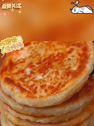 #牛肉馅饼 #天海藏 #超便宜超划算