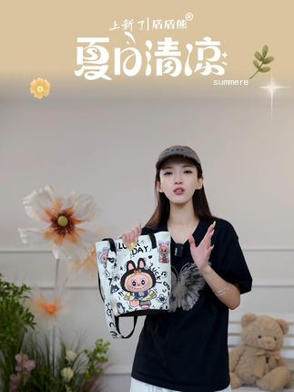 盾盾熊设计师新款卡通玩偶休闲时尚百搭通勤单肩斜跨手提水桶女包#包包种草 #包包 #好看的衣服都在这里 #包包控