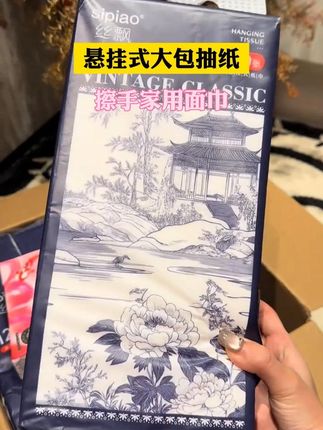 这商家太卷了,原生木浆纸,五层加厚,还能干湿两用#抽纸 #纸巾 #囤纸 #超便宜超划算 #生活用纸