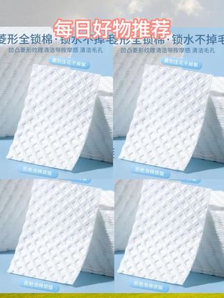 #亲肤棉 #卸妆棉 #湿敷棉 #棉片 #加厚棉片 升级加大加厚卸妆棉卸妆用脸部盒装爽肤化妆