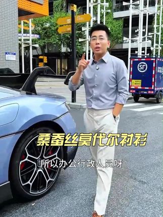 老板,新款总裁桑蚕丝莫代尔长袖衬衫来了,符合人体工程学,抗皱好打理#品质男装 #匠心质造 #长袖衬衫 #衬衫男